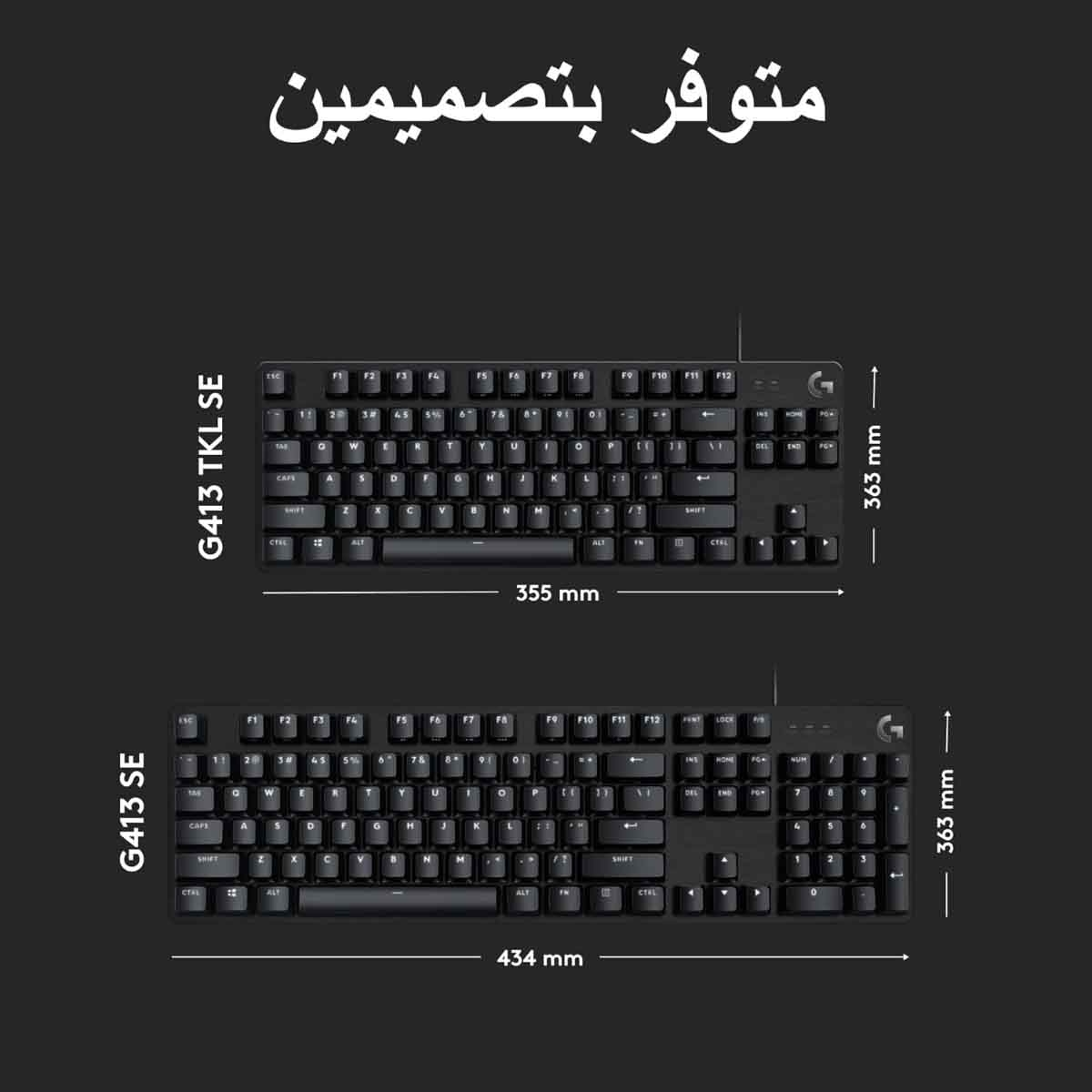 Logitech G413 Wired Gaming Keyboard