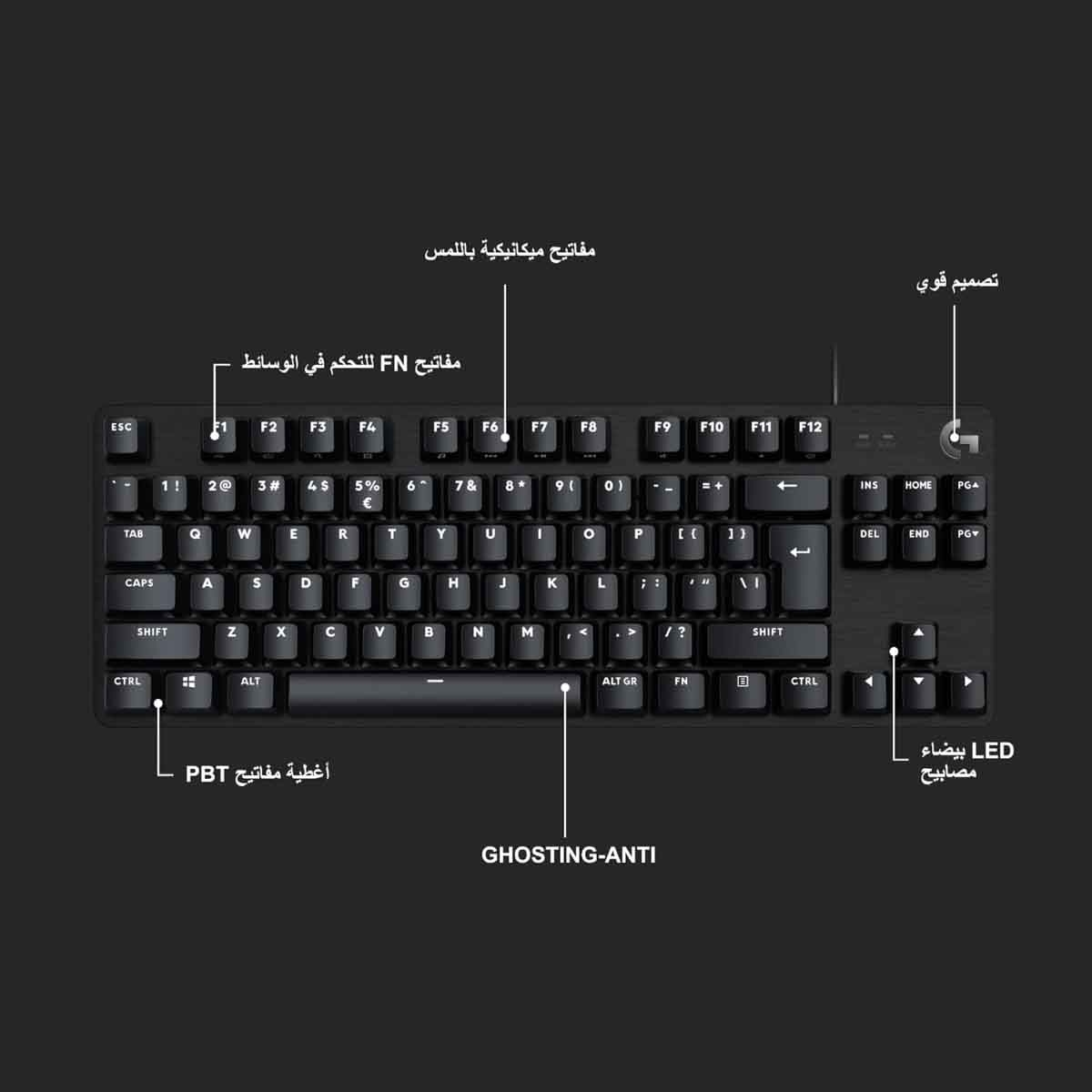 Logitech G413 Wired Gaming Keyboard