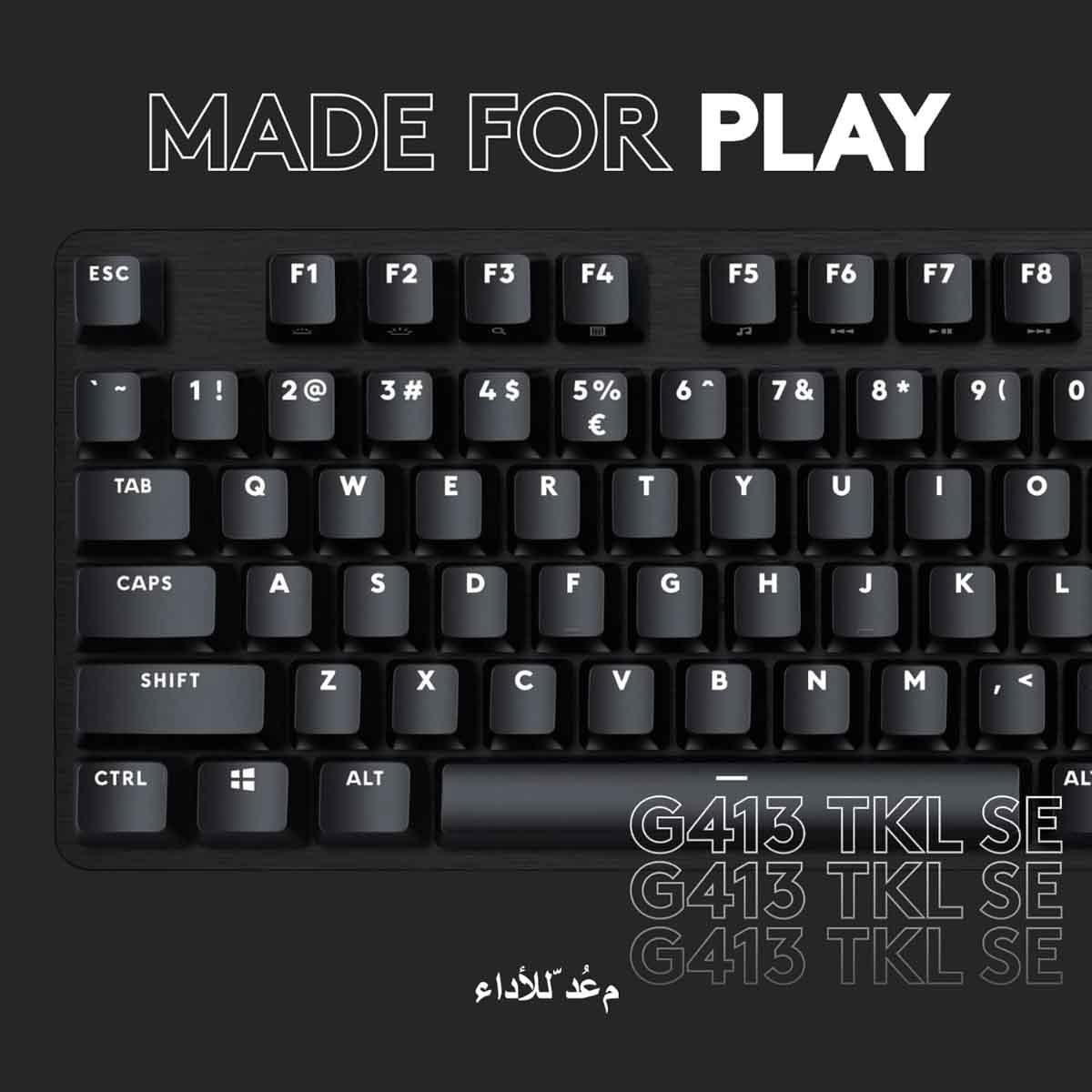 Logitech G413 Wired Gaming Keyboard