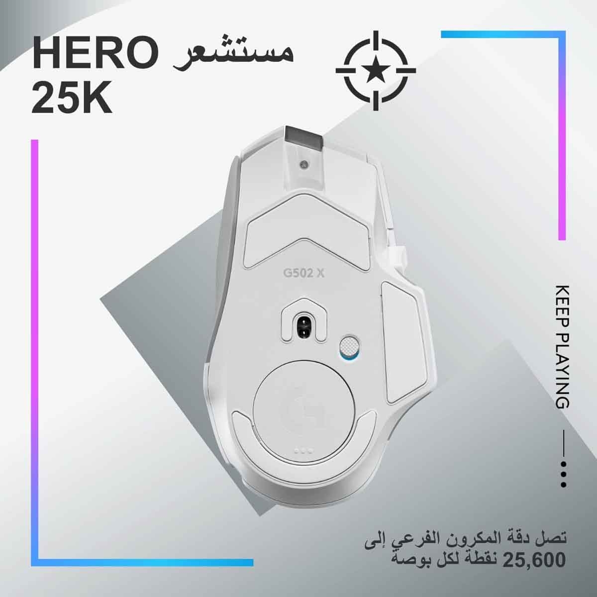 لوجيتك ماوس ألعاب لاسلكي جي502 إكس بلس بتقنية لايت سبيد باللون الأبيض