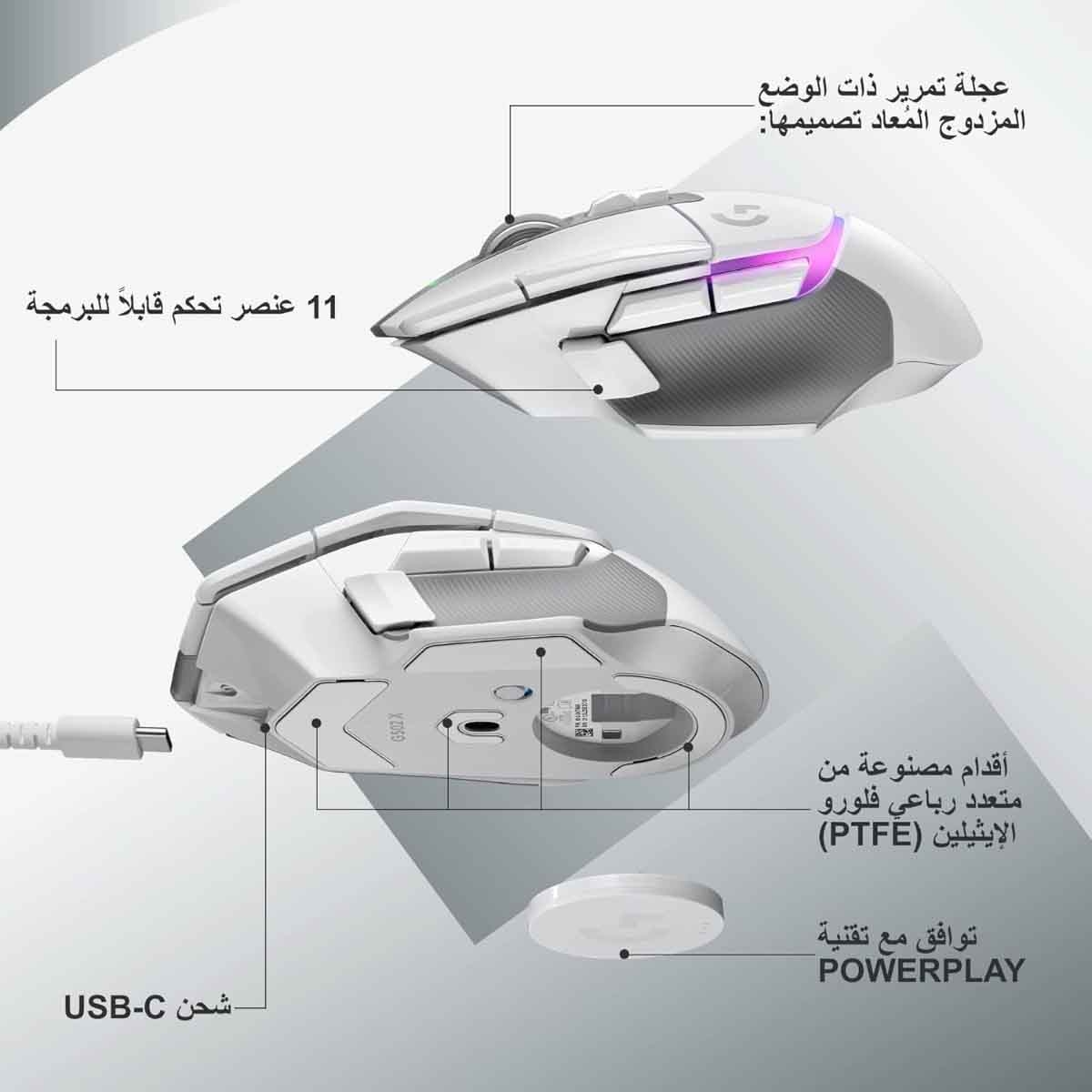 لوجيتك ماوس ألعاب لاسلكي جي502 إكس بلس بتقنية لايت سبيد باللون الأبيض