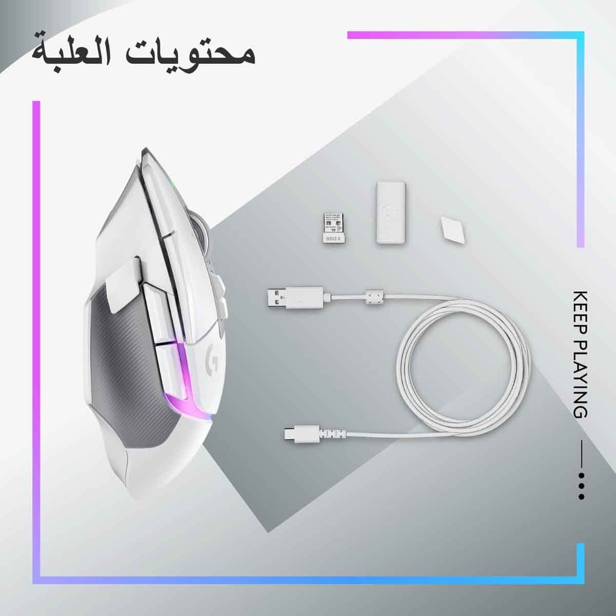 لوجيتك ماوس ألعاب لاسلكي جي502 إكس بلس بتقنية لايت سبيد باللون الأبيض