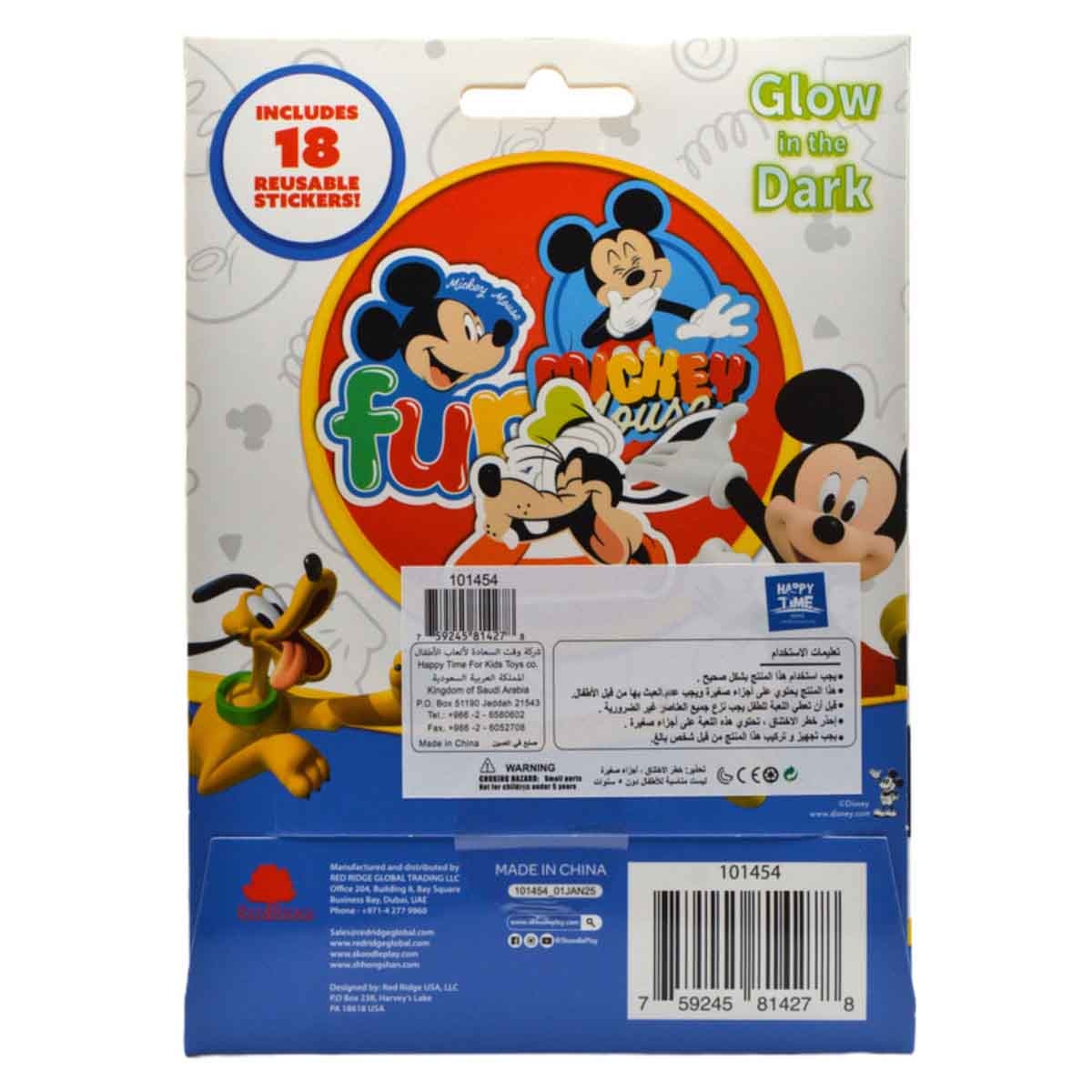 ديزني جونيور ملصقات تتوهج في الظلام للأطفال بعمر 3-4 سنوات
