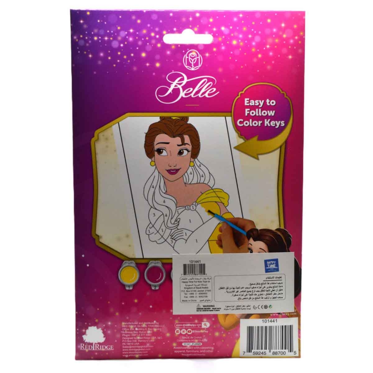 ديزني برينسيس مجموعة تلوين بالأرقام للأطفال بعمر 3-4 سنوات