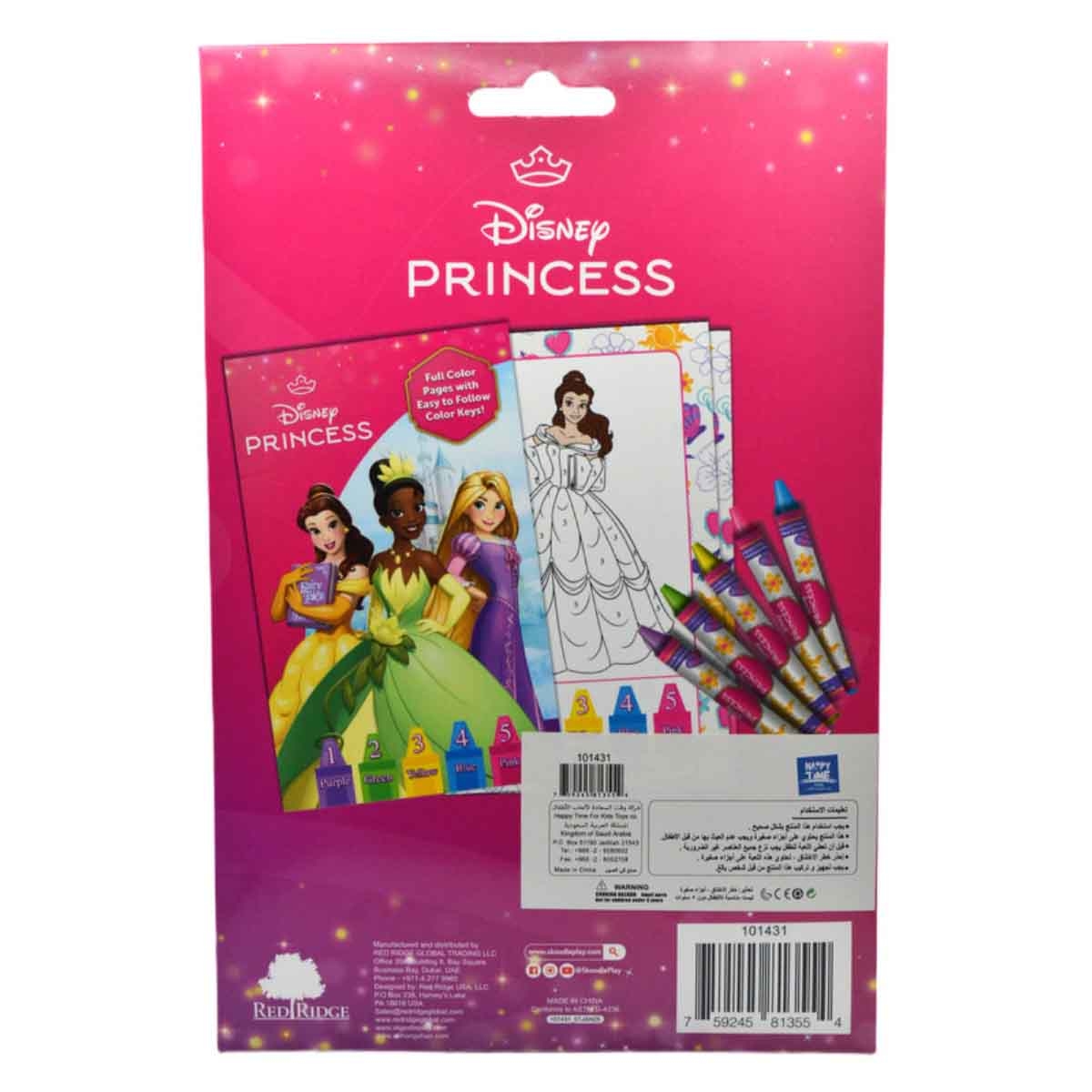 Disney Princess Color by Number Drawing Kit Unisex, 3-4 Years