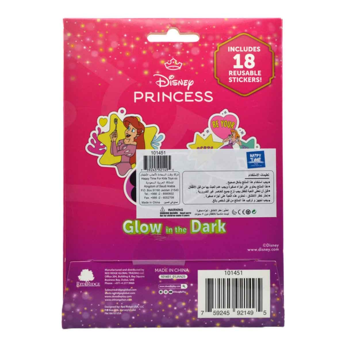 ديزني برينسيس ملصقات تتوهج في الظلام للأطفال بعمر 3-4 سنوات