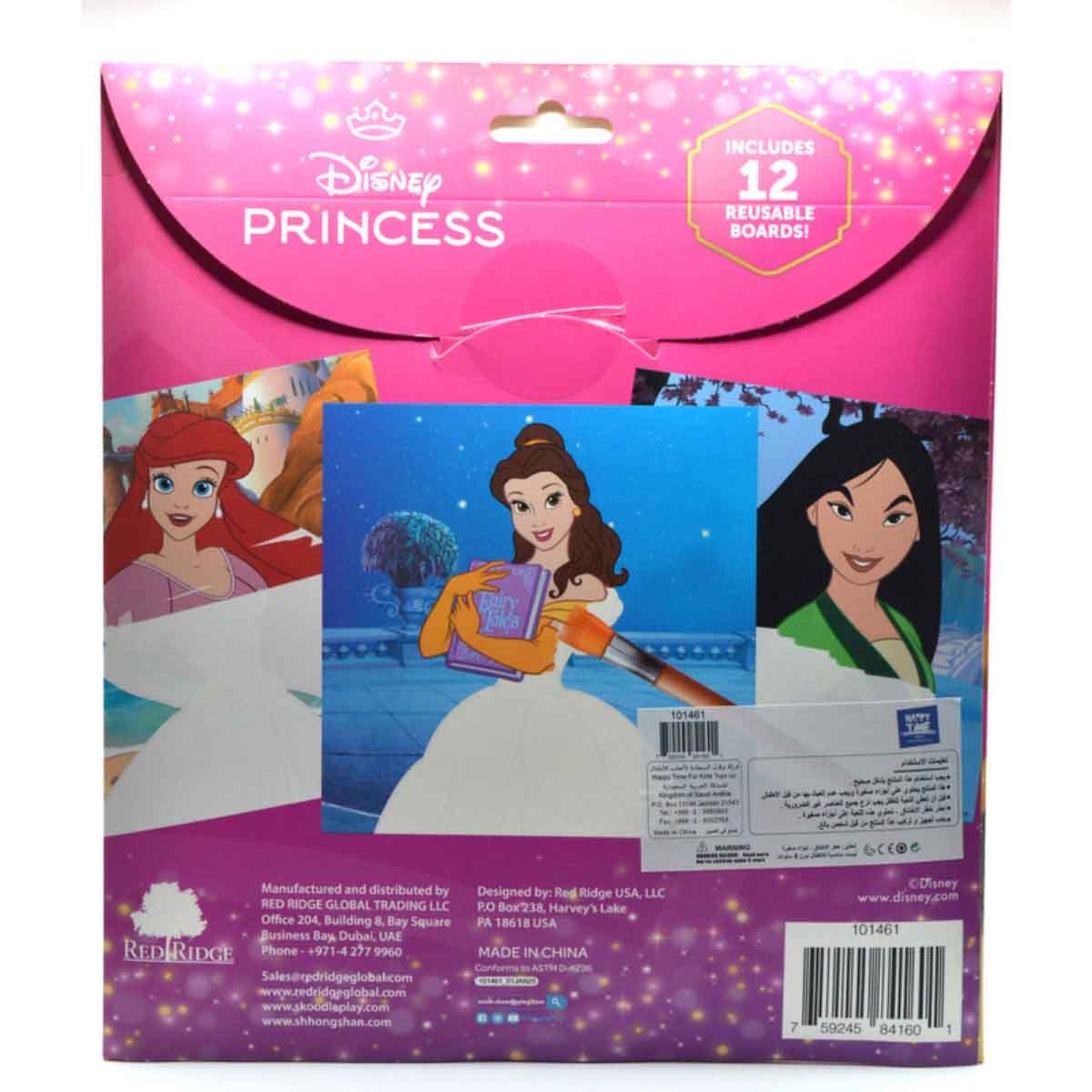 Disney Princess Magic Water Reveal Boards Unisex, 3-4 Years