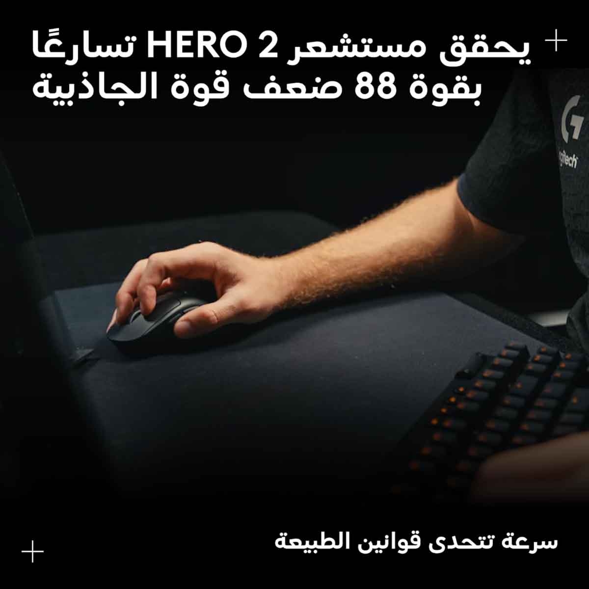 Logitech Pro X Superlight 2 Wireless Gaming Mouse