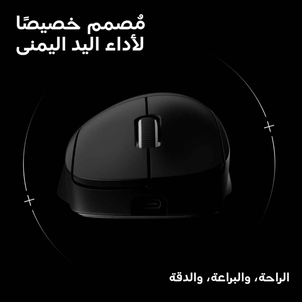 Logitech Pro X Superlight 2 Wireless Gaming Mouse