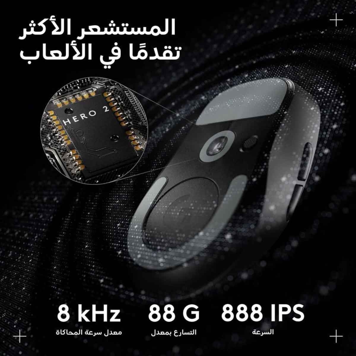 Logitech Pro X Superlight 2 Wireless Gaming Mouse