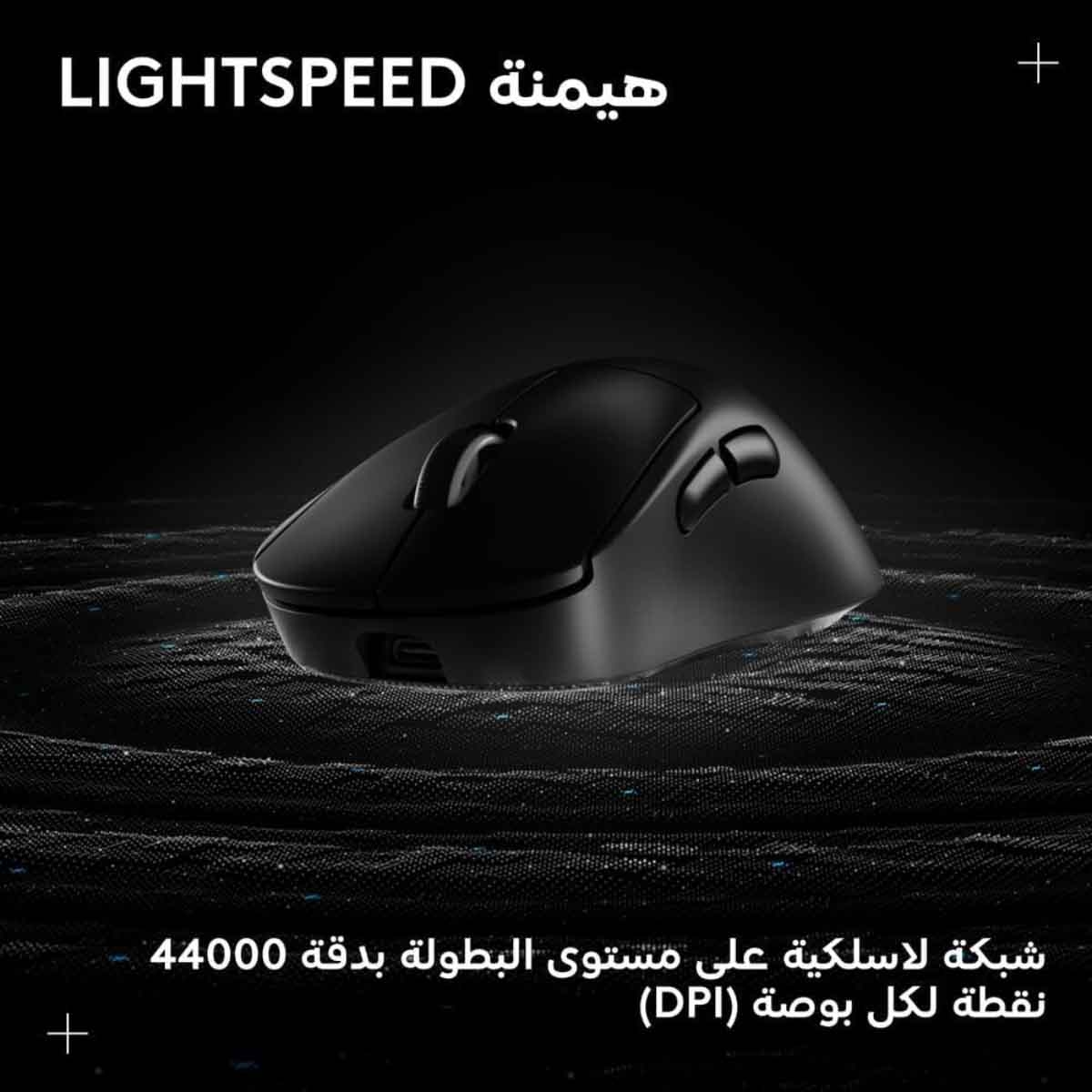 Logitech Pro X Superlight 2 Wireless Gaming Mouse