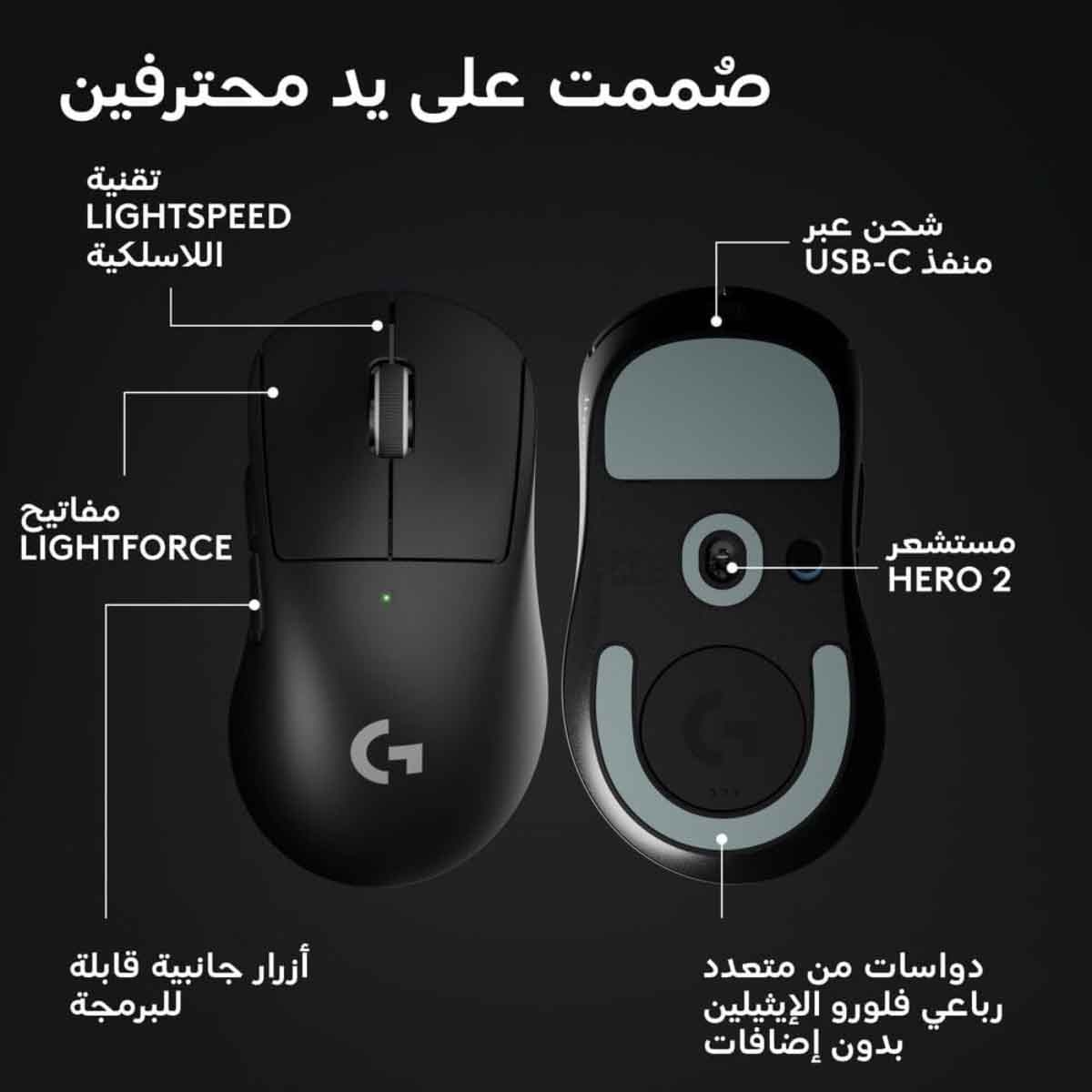 Logitech Pro X Superlight 2 Wireless Gaming Mouse