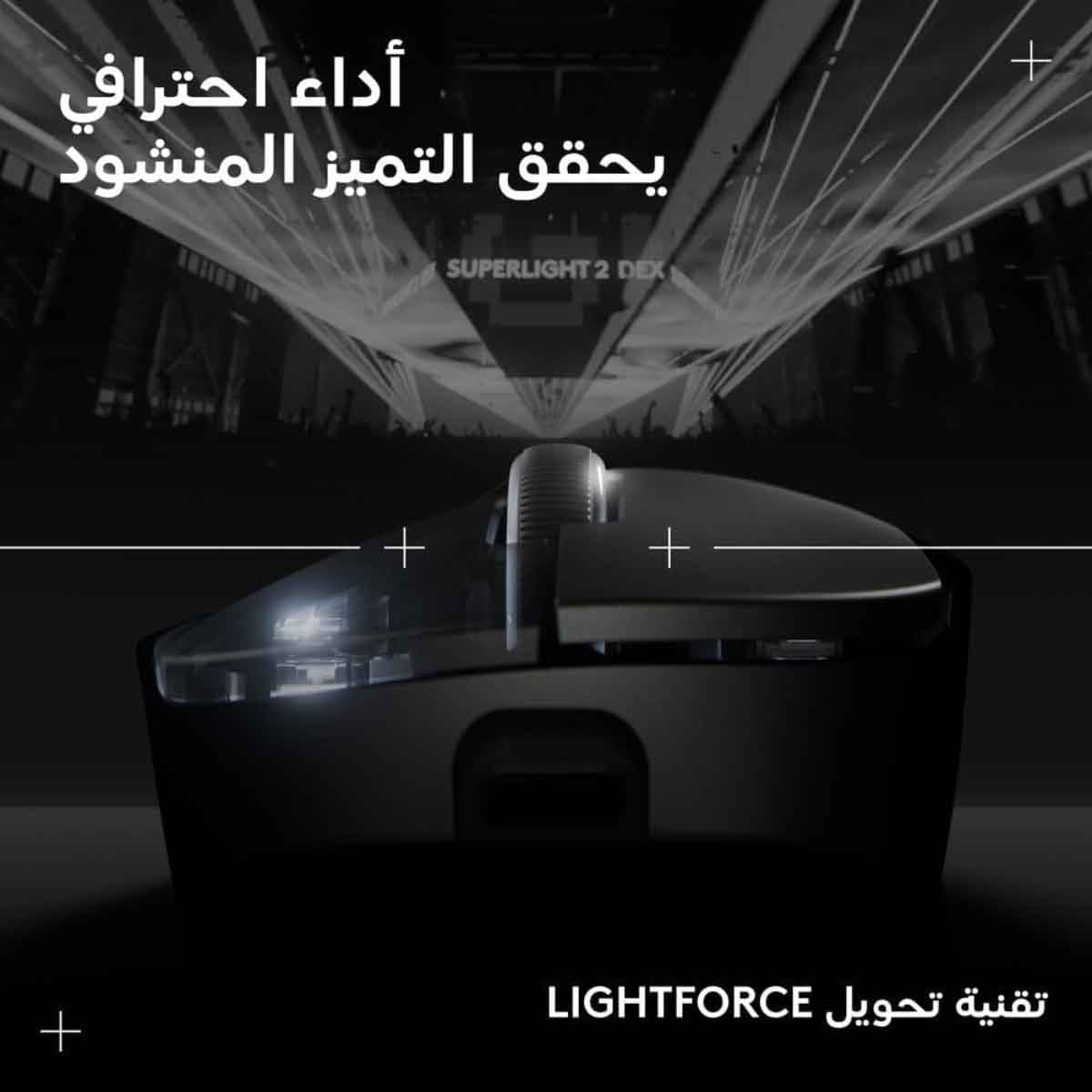 Logitech Pro X Superlight 2 Wireless Gaming Mouse