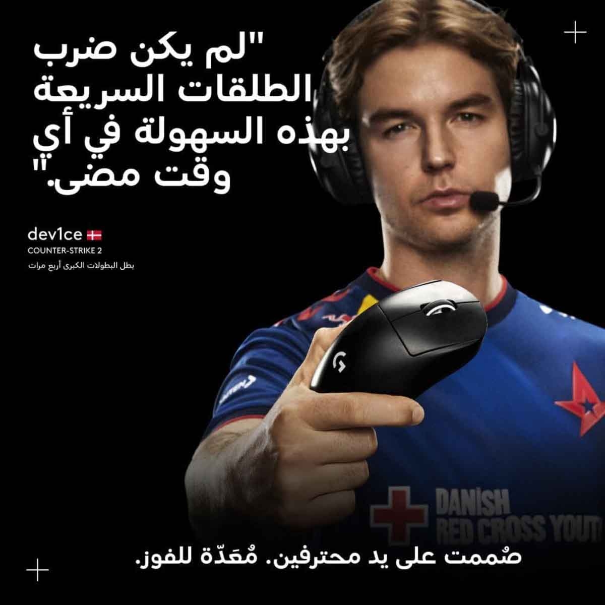 Logitech Pro X Superlight 2 Wireless Gaming Mouse