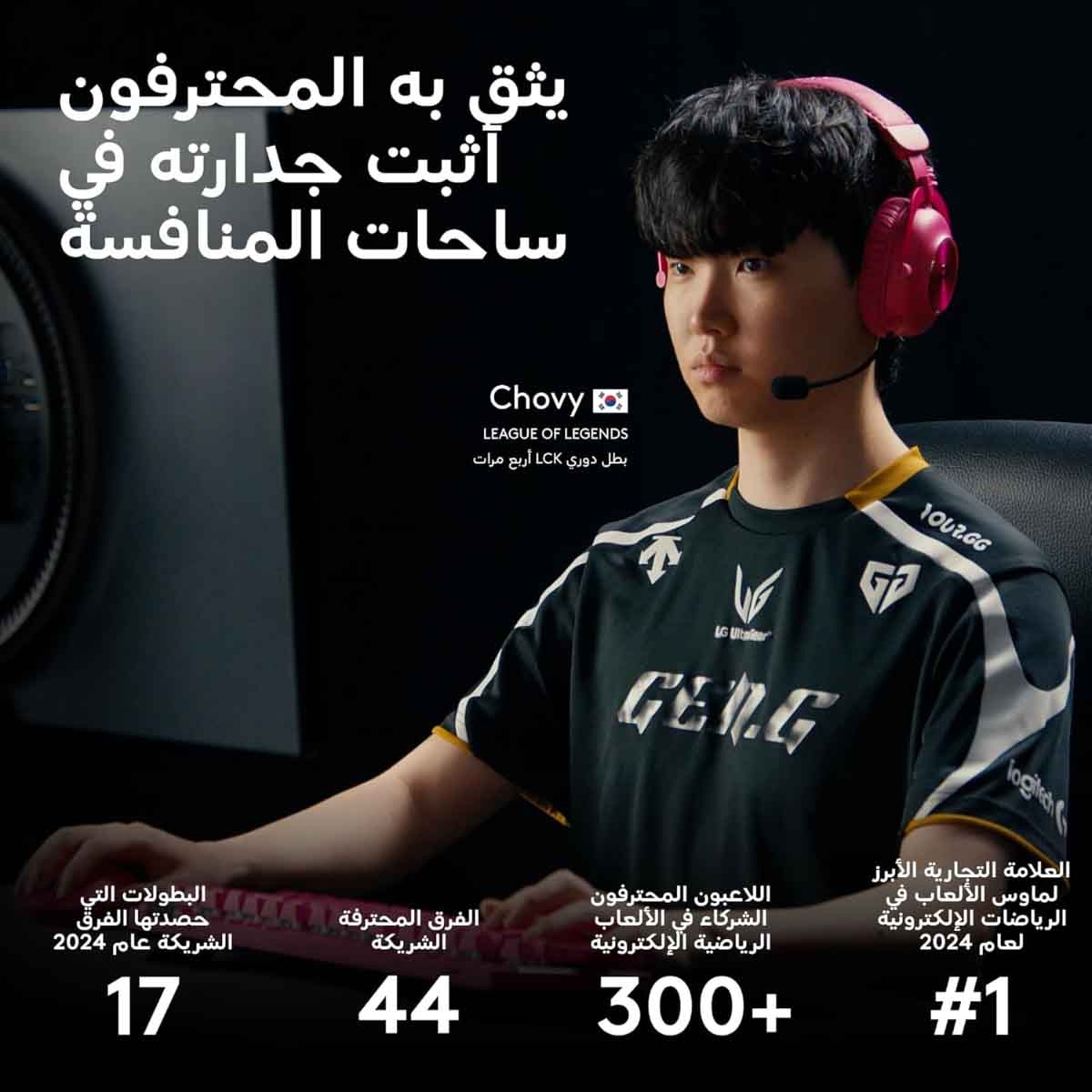 Logitech Pro X Superlight 2 Wireless Gaming Mouse