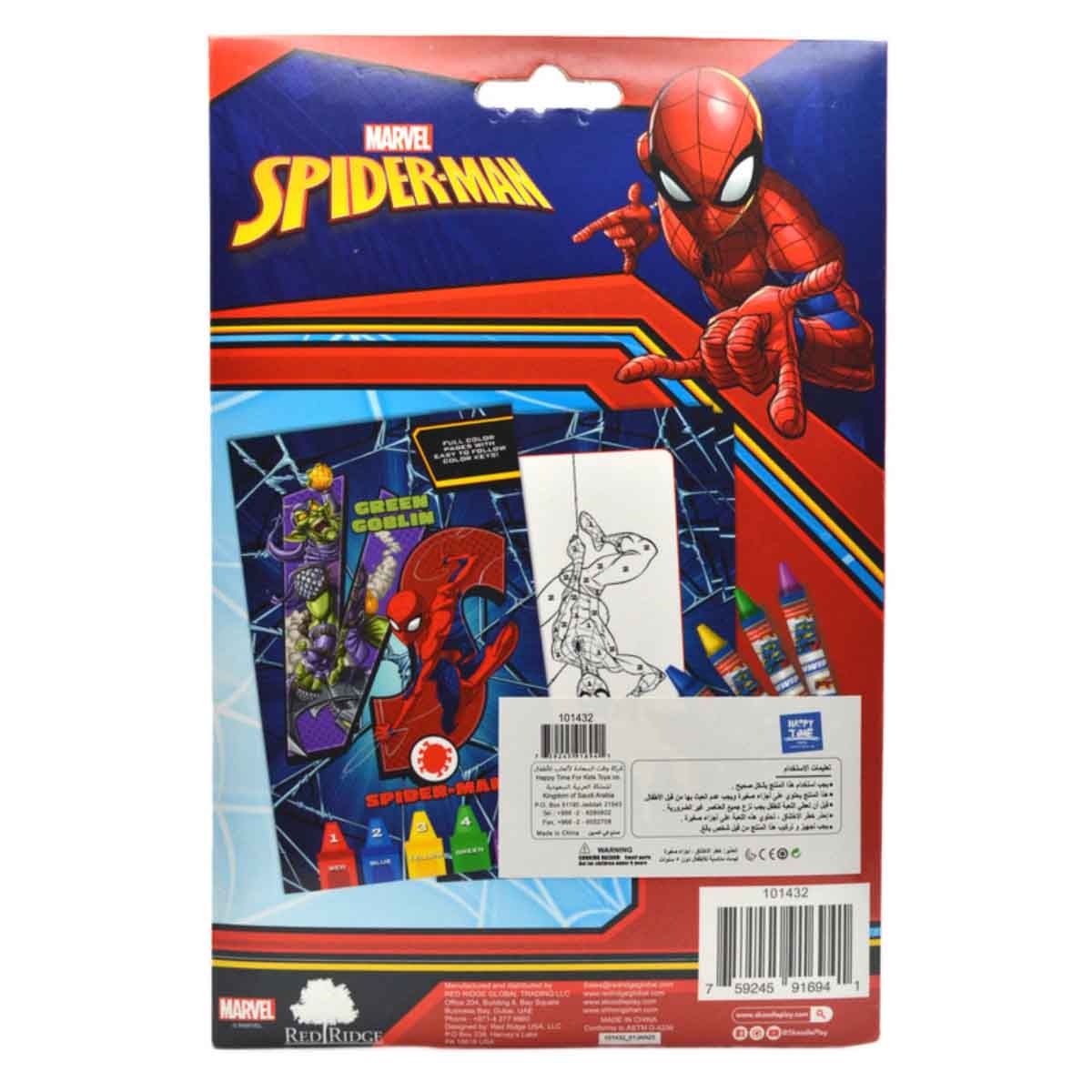 Spider-Man Color by Number Drawing Kit Unisex, 3-4 Years