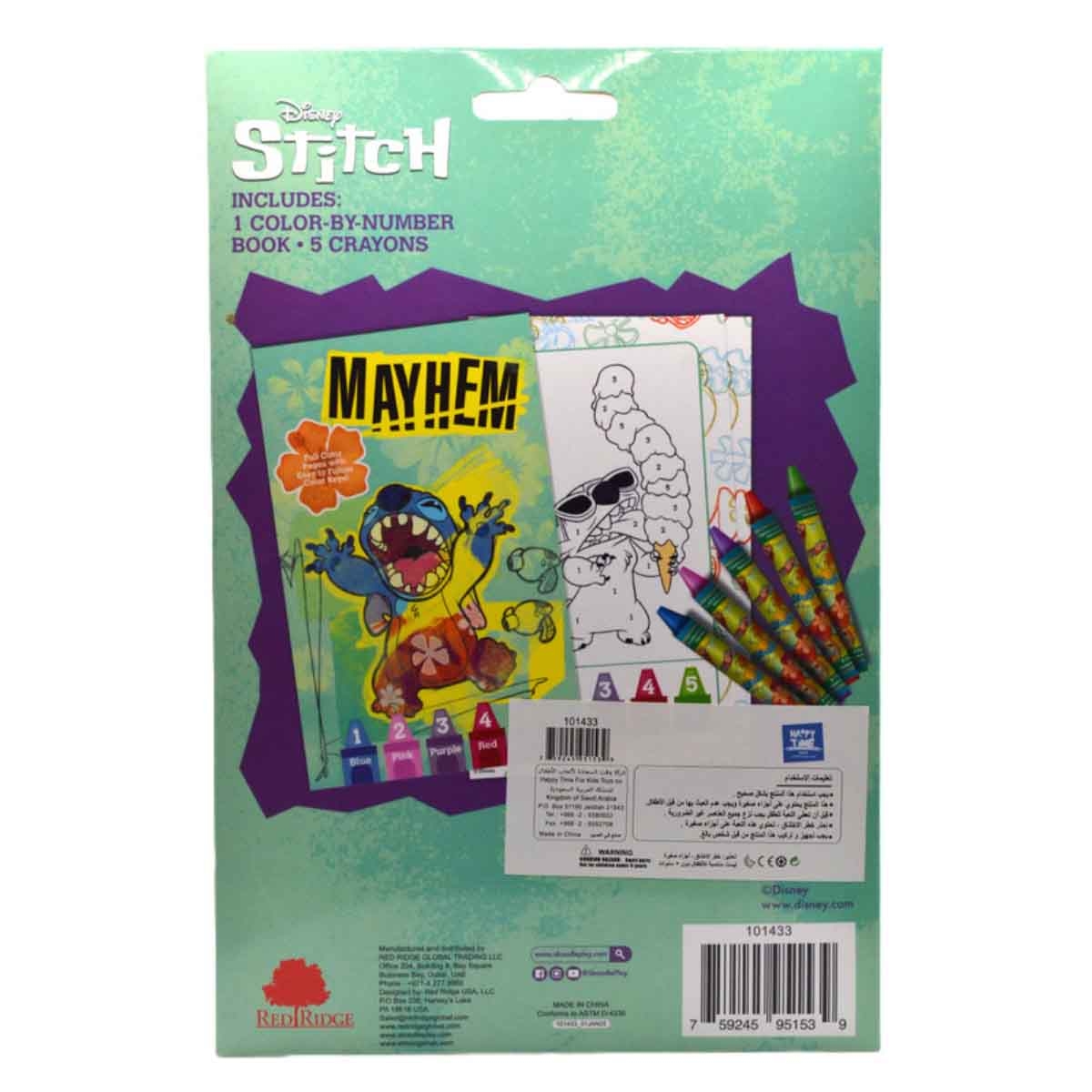 Disney Stitch Color by Number Drawing Kit Unisex, 3-4 Years