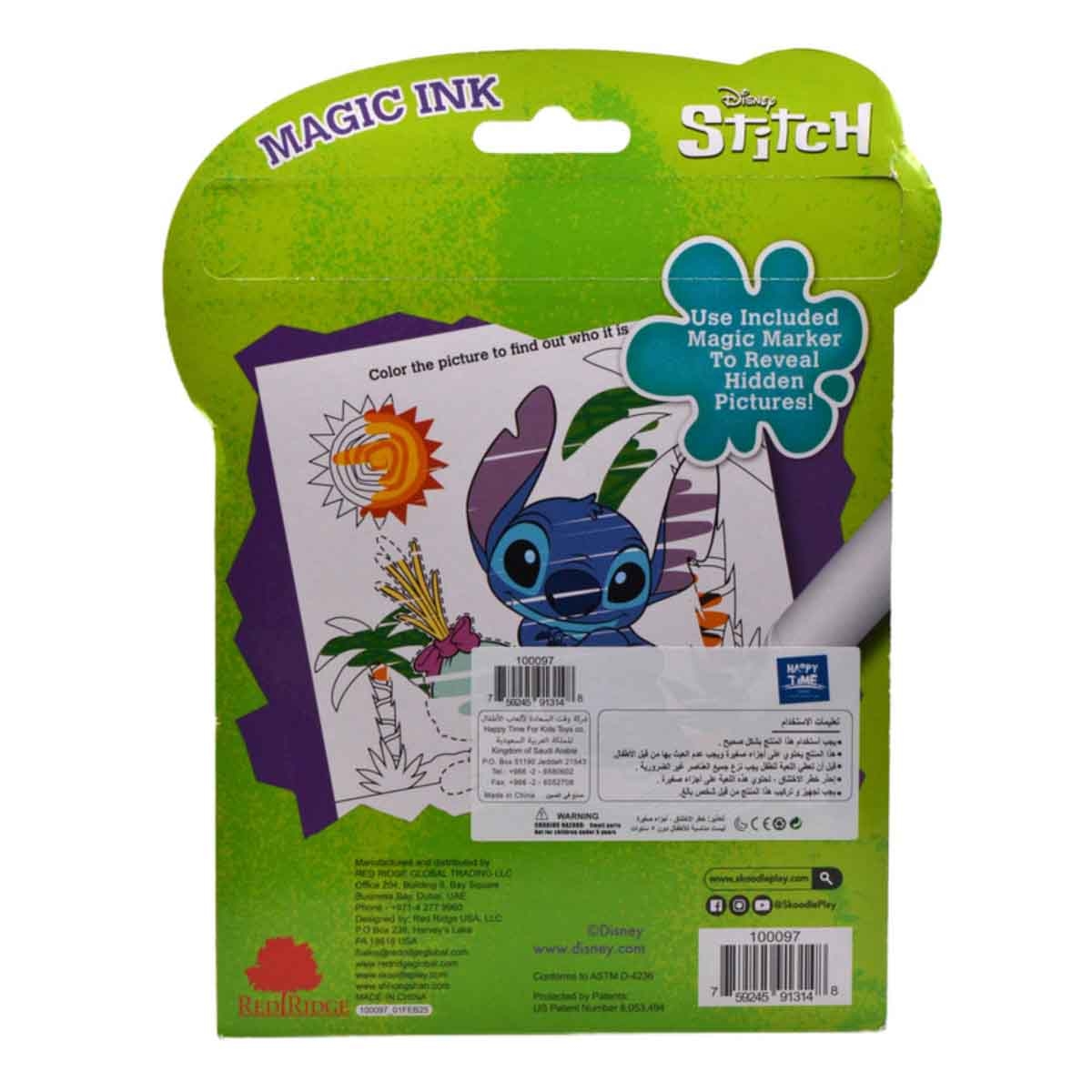 Disney Stitch Magic Ink Book Unisex, 3-4 Years