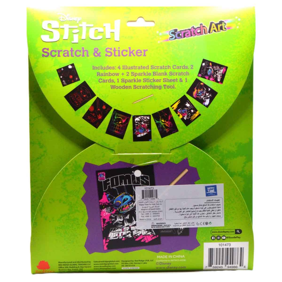 Disney Stitch Scratch Scribble Sticker Set Unisex, 3-4 Years