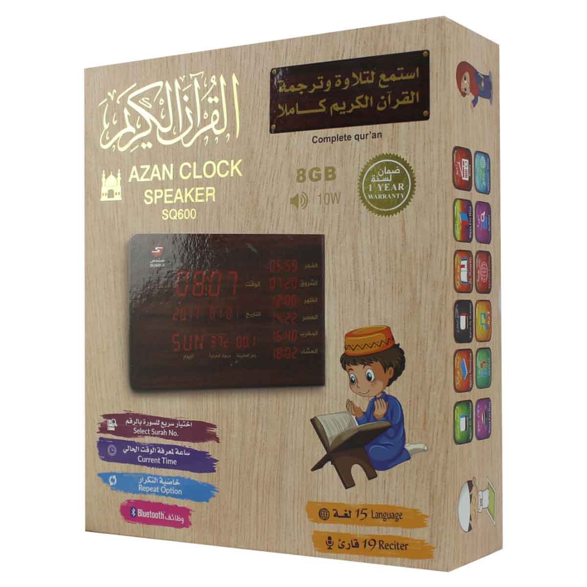 Sundus 8Gb Azan Clock Speaker