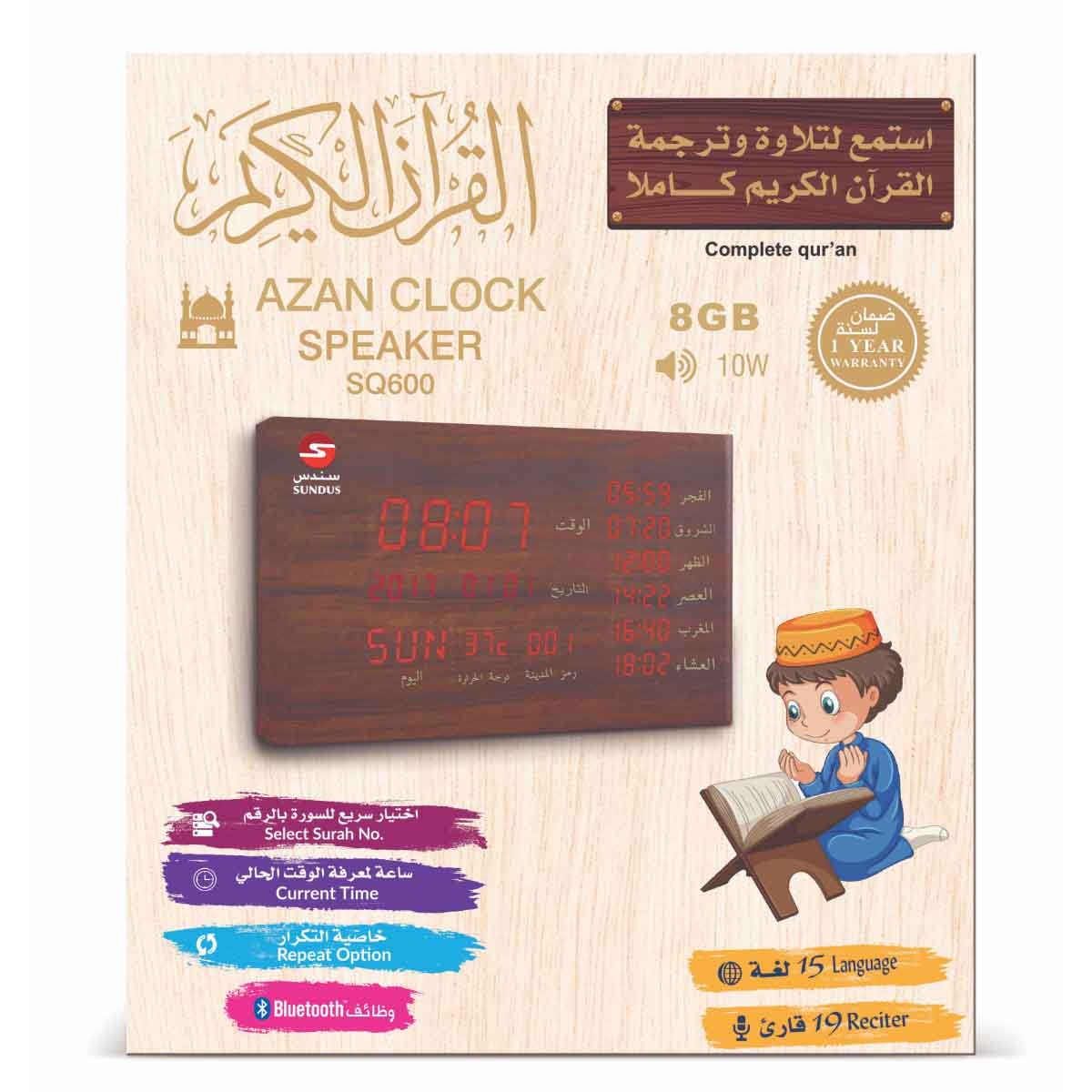 Sundus 8Gb Azan Clock Speaker