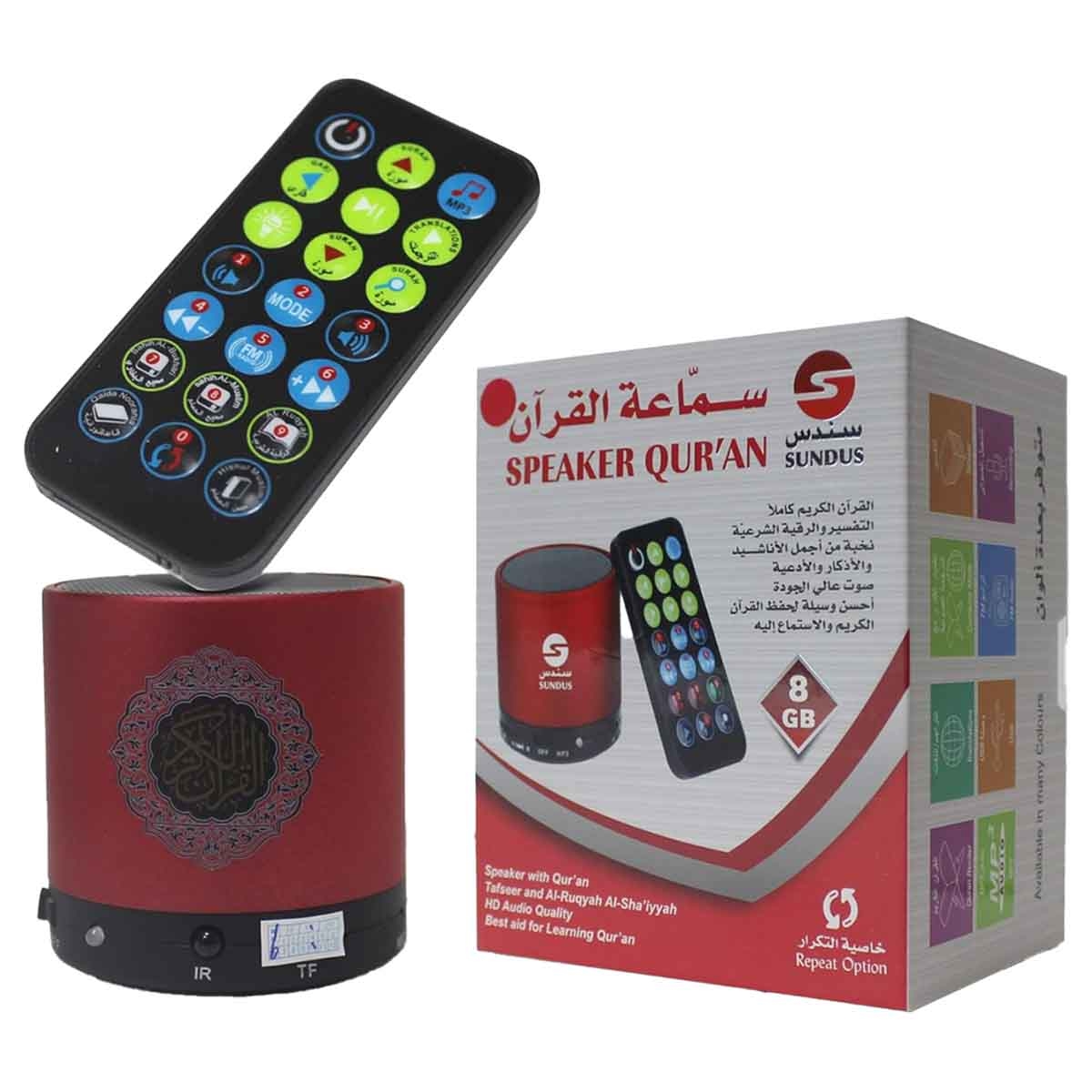 Sundus 8GB HD Audio Quran Speaker