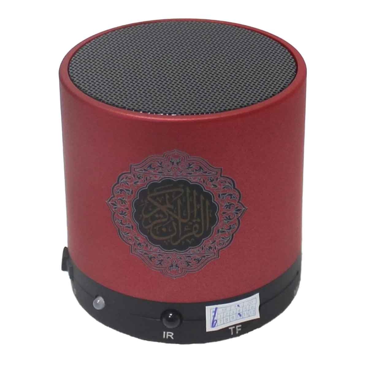 Sundus 8GB HD Audio Quran Speaker