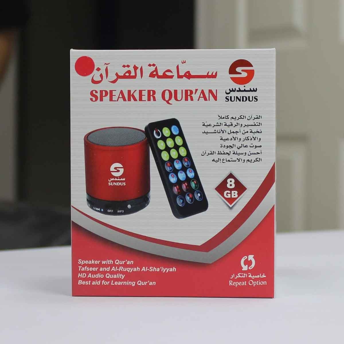 Sundus 8GB HD Audio Quran Speaker