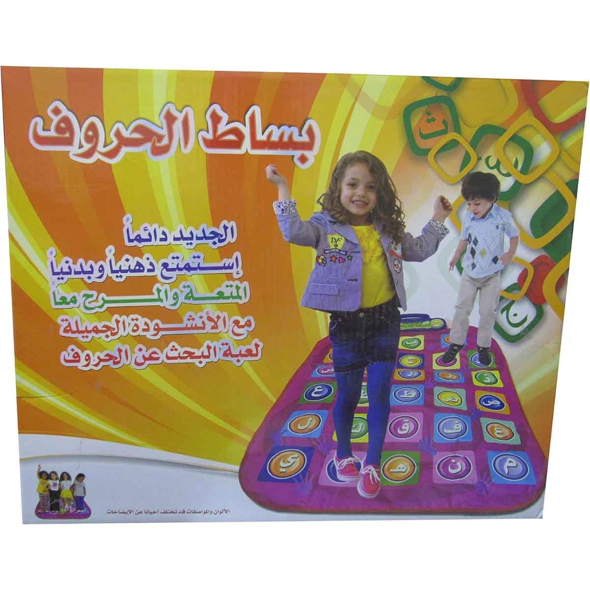 سندس بساط الحروف