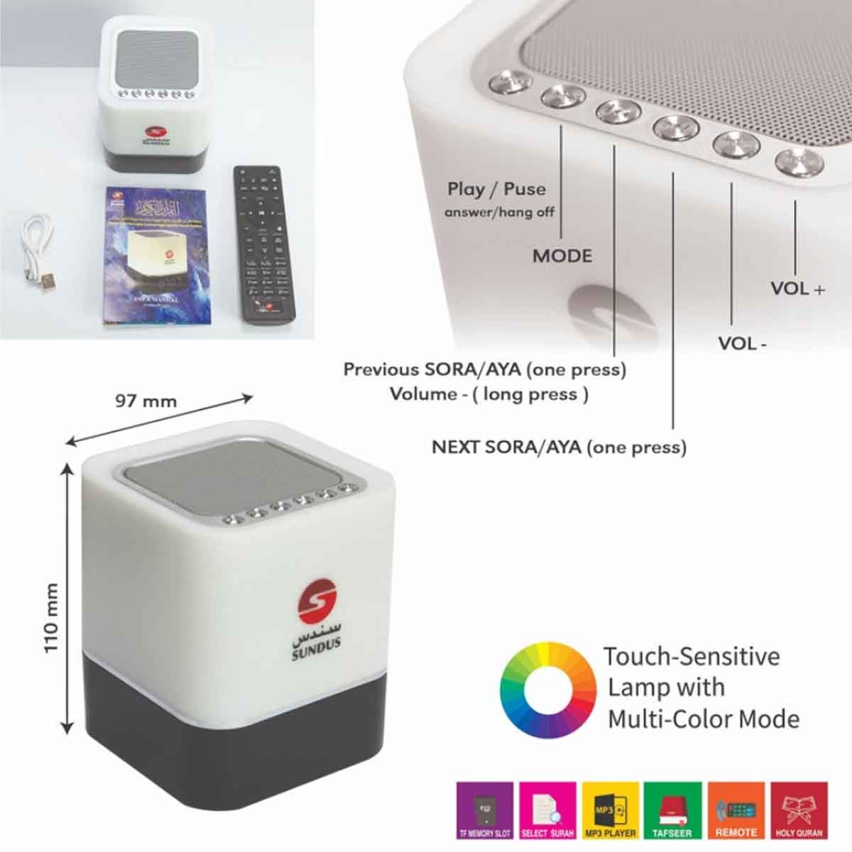 Sundus Cube Quran Touch Speaker