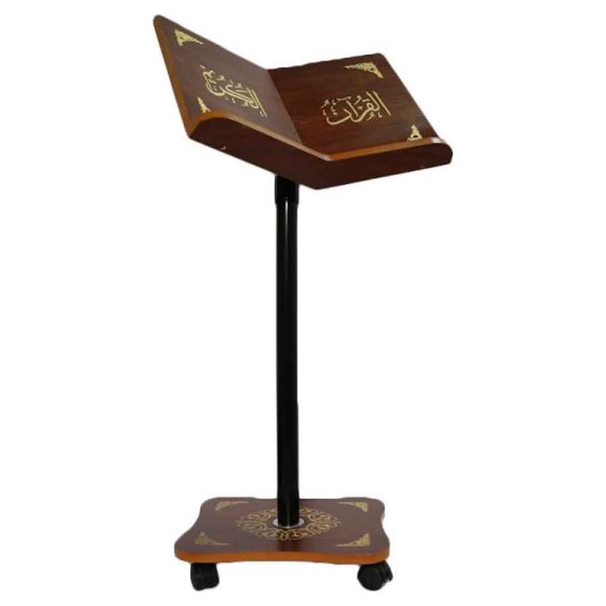 Sundus Holy Quran Stand