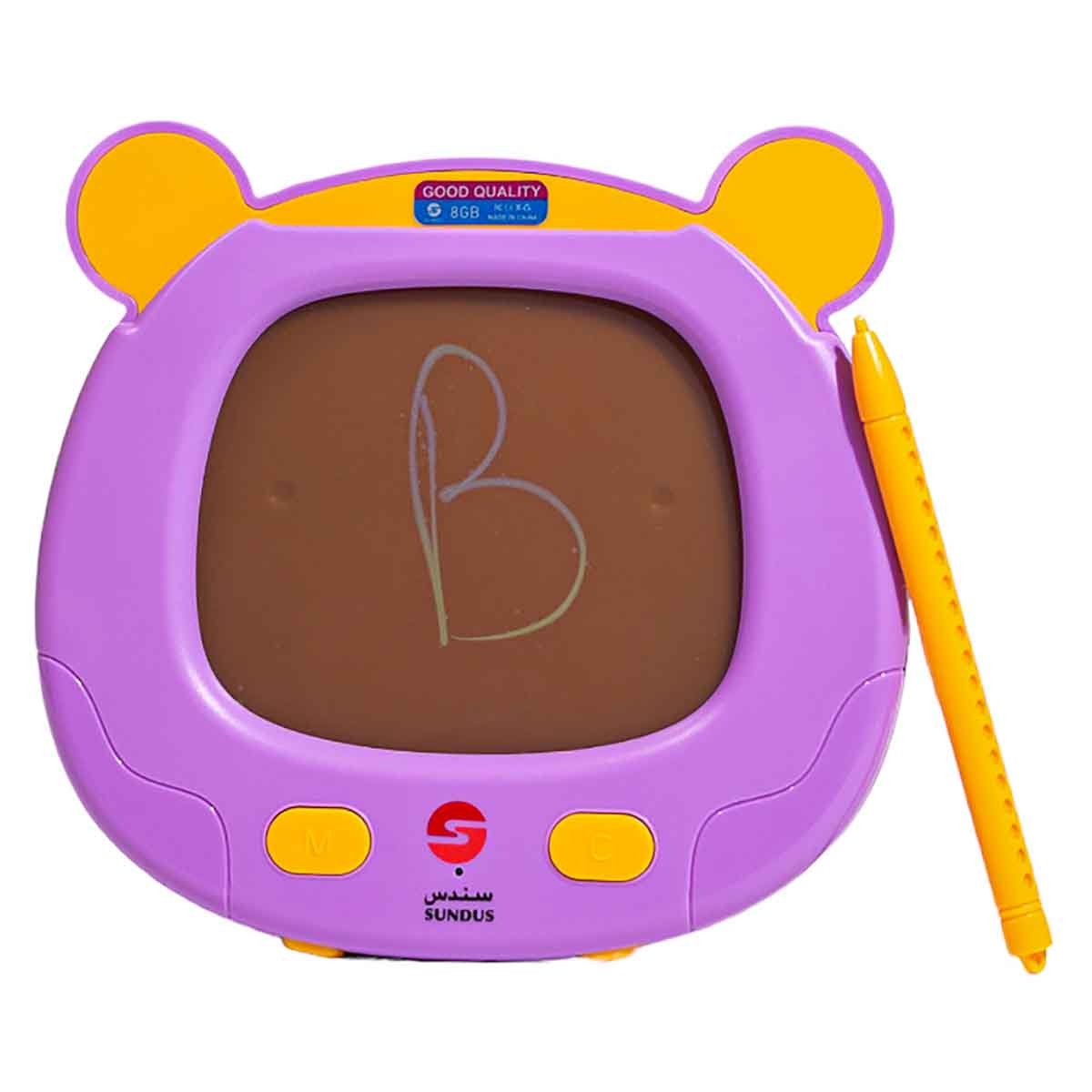 Sundus Learning Smart Cards