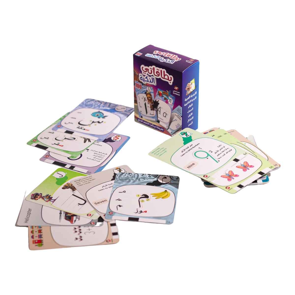 Sundus Learning Smart Cards