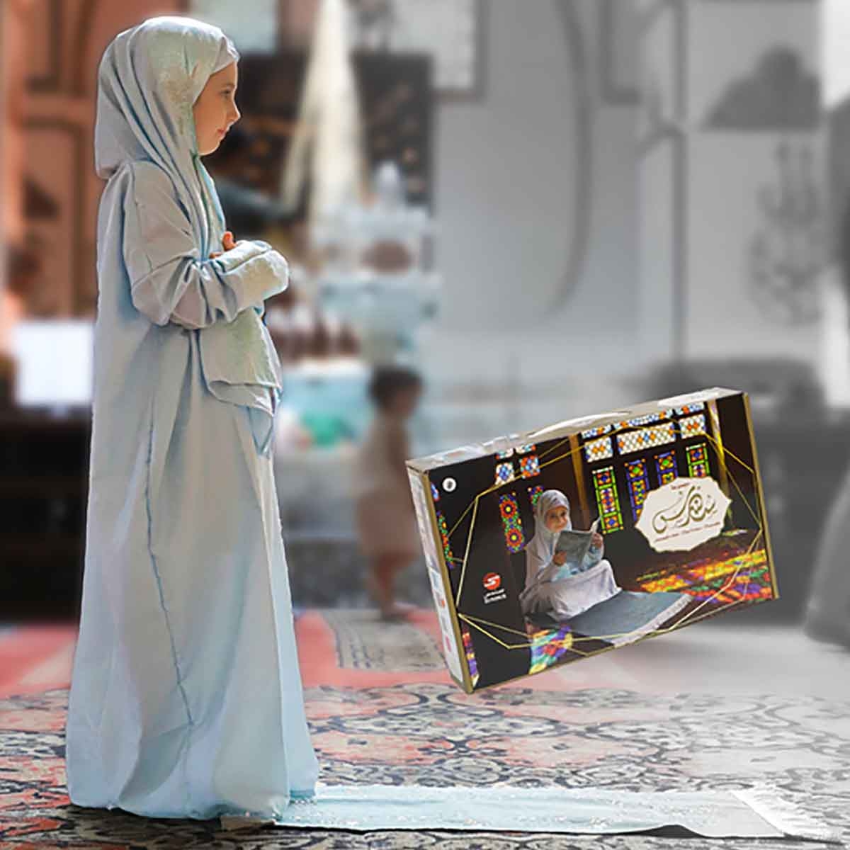 Sundus Majmoua Prayer Set