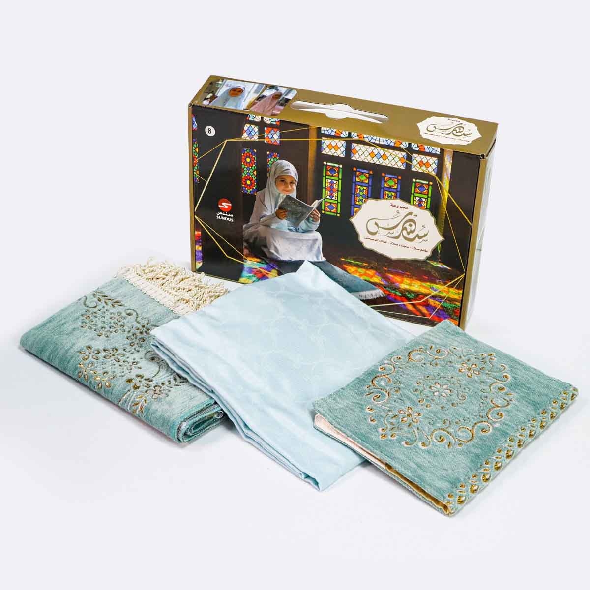 Sundus Majmoua Prayer Set