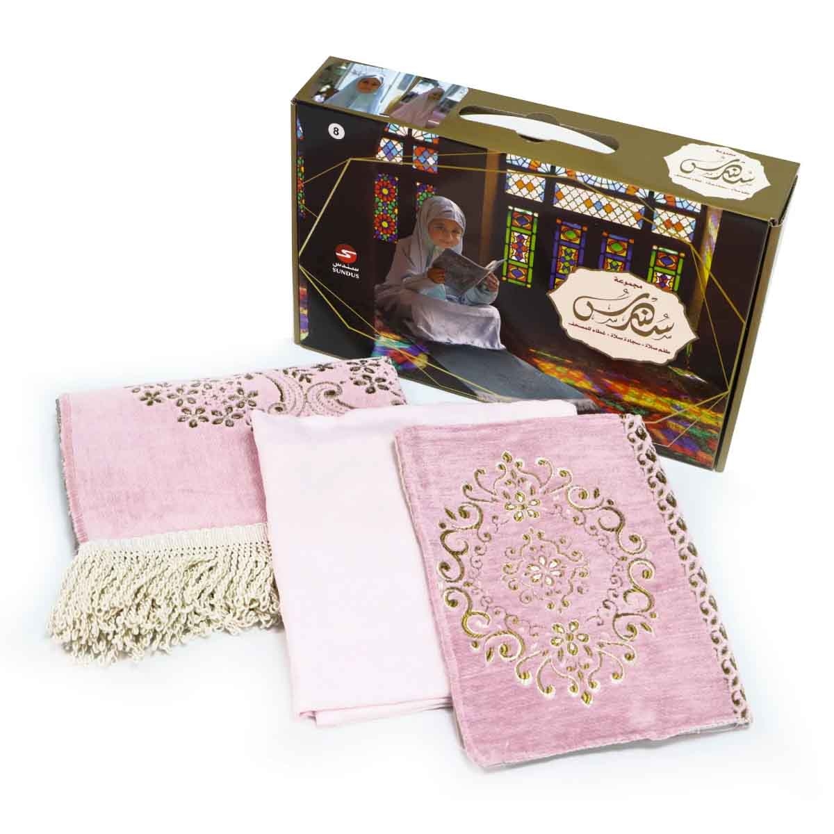 Sundus Majmoua Prayer Set
