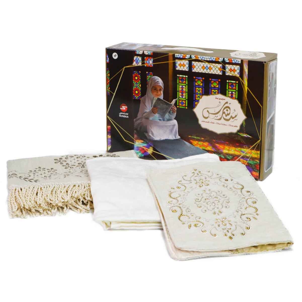 Sundus Majmoua Prayer Set