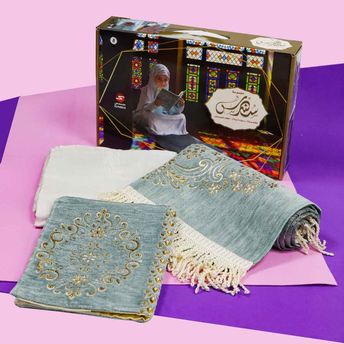 Sundus Majmoua Prayer Set