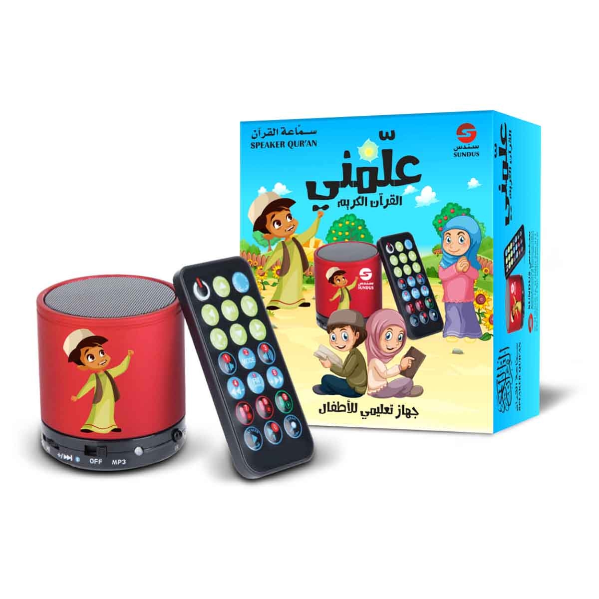 Sundus Teach Me Quran Speaker