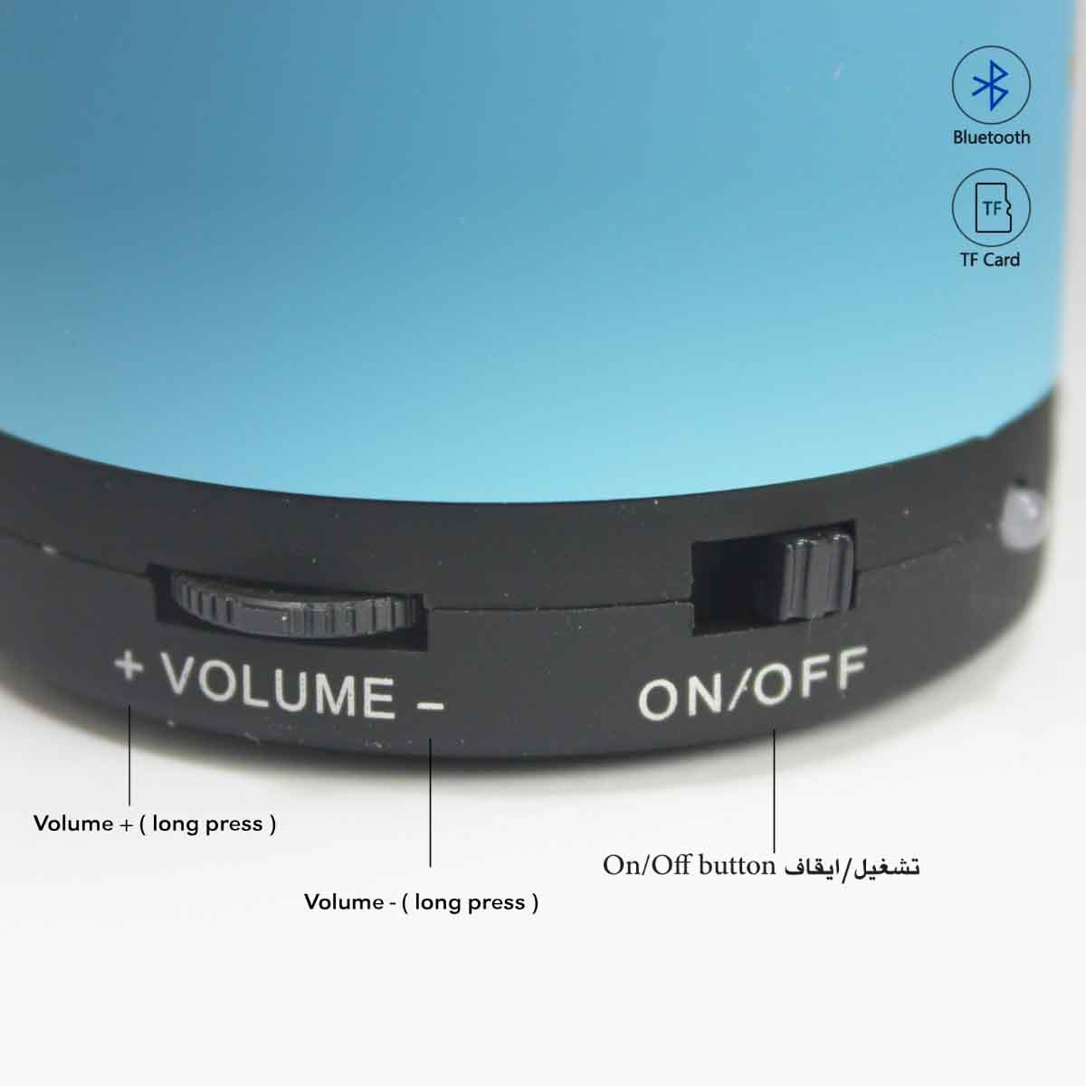 Sundus Teach Me Quran Speaker