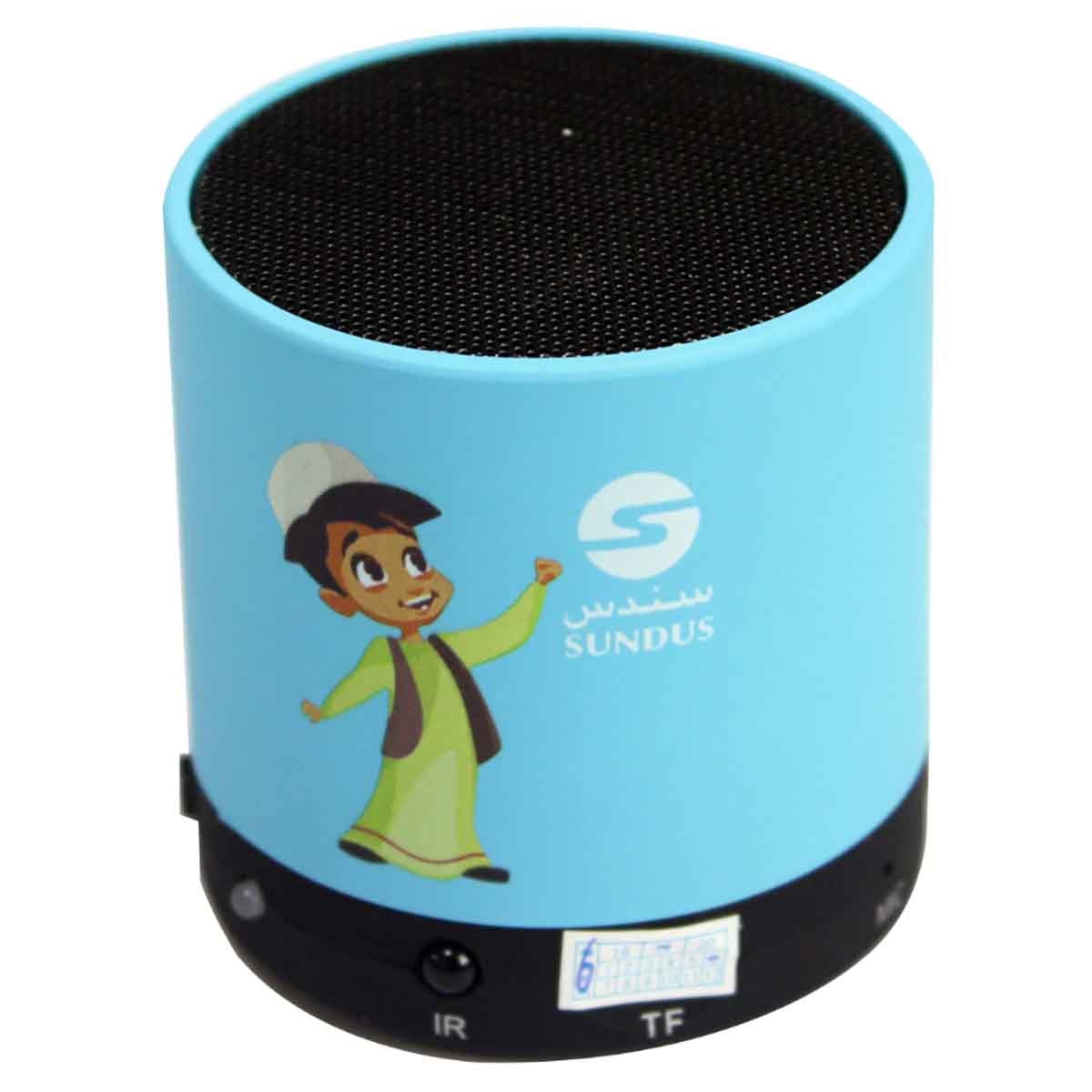 Sundus Teach Me Quran Speaker