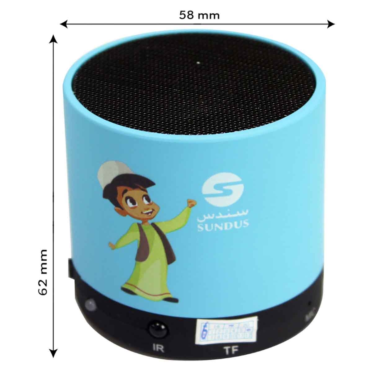 Sundus Teach Me Quran Speaker
