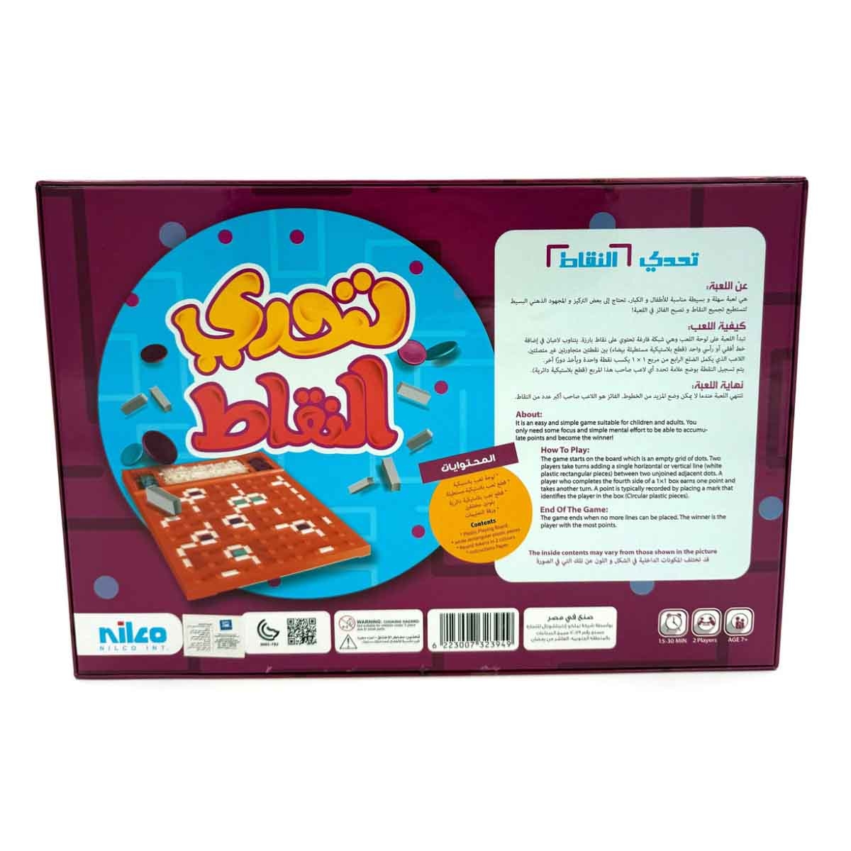 نيلكو لعبة تحدي النقاط للأطفال من عمر 5 إلى 7 سنوات