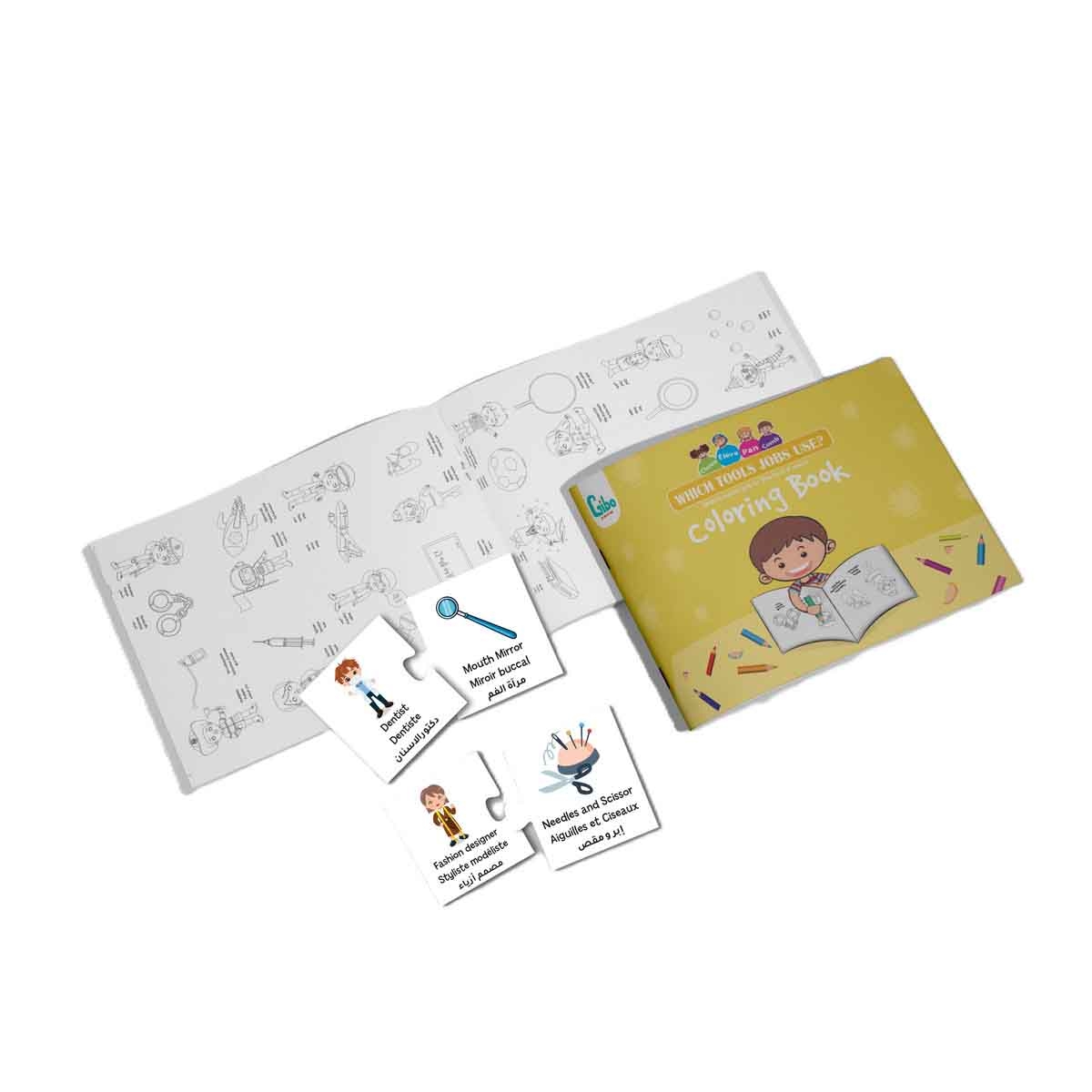 نيلكو لعبة أي الأدوات تستخدمها المهن للأطفال من عمر 3 إلى 4 سنوات