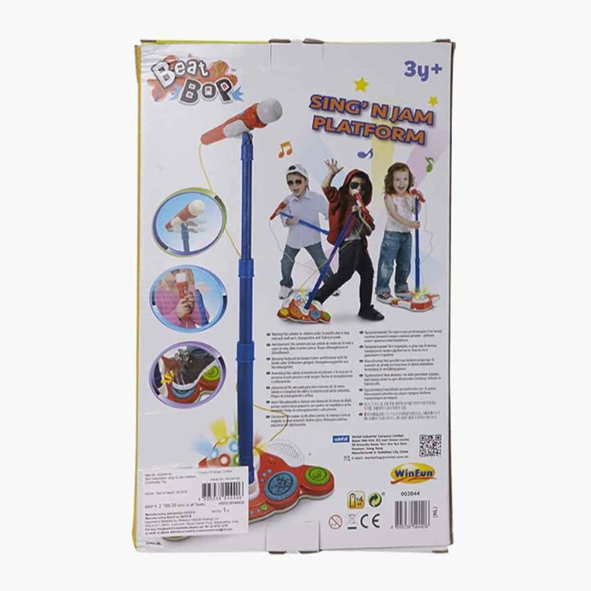 وين فن منصة غناء سينغ آند جام للجنسين، عمر 3-4 سنوات