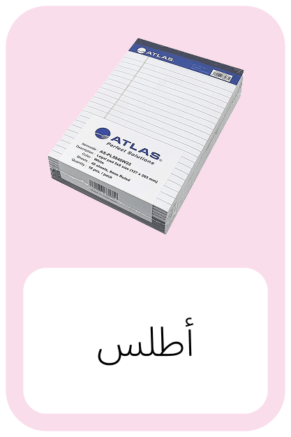 Atlas