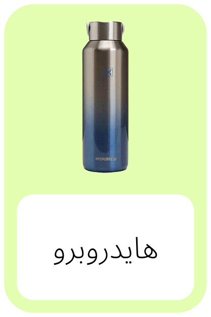 HYDROBREW