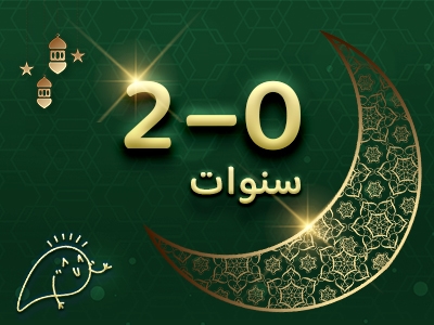 تسوّق الآن