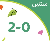 تسوّق الآن