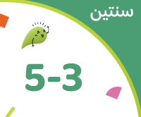 تسوّق الآن